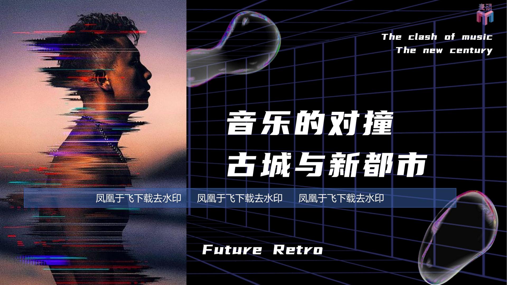 世纪风华传媒完成新一轮文化项目储备库建设